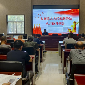 漯河市源汇区大刘镇：借“漯小智”之力，强网格治理效能