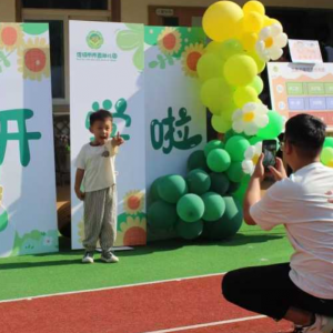漯河市市直幼儿园迎接市教育局2025年秋季开学安全工作专项督查