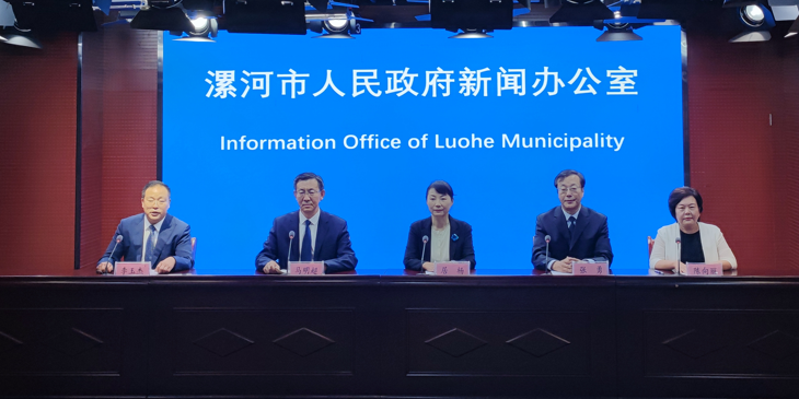 第十二届全国农民摄影大展新闻发布会在河南漯河举行