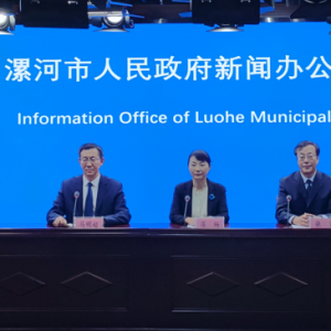 第十二届全国农民摄影大展新闻发布会在河南漯河举行