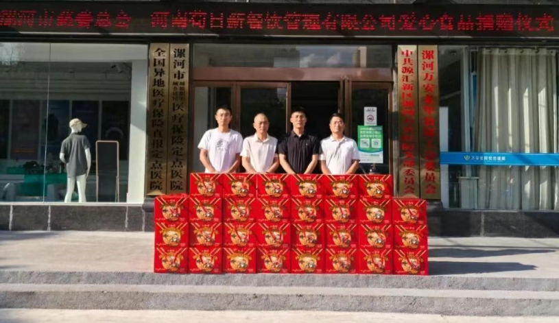 爱心企业向漯河慈善义工捐赠食品