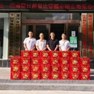 爱心企业向漯河慈善义工捐赠食品