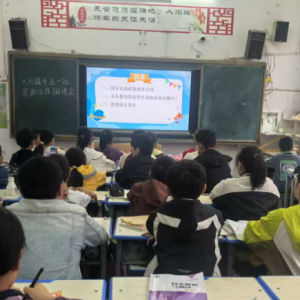 漯河市源汇区大刘镇初级中学：召开资助工作推进主题班会，精准政策入班入心