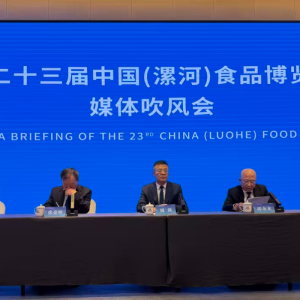 明年起中国（漯河）食品博览会举办时间调整为4月19-21日