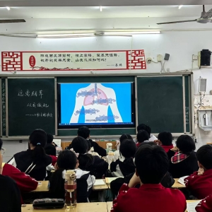 拒绝“烟”扰！源汇区大刘镇初级中学这场主题班会，让健康理念扎根校园