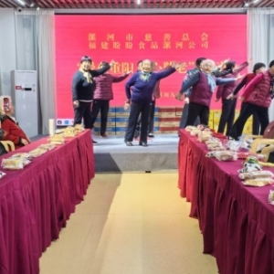 漯河慈善总会联手爱心企业、慈善义工团队开展“爱在重阳·善心敬老”活动