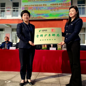 河南漯河：举办雷锋少年邮局授牌仪式