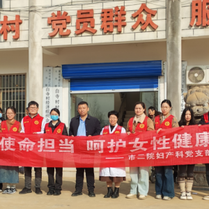 河南漯河：助力乡村振兴，健康义诊暖人心