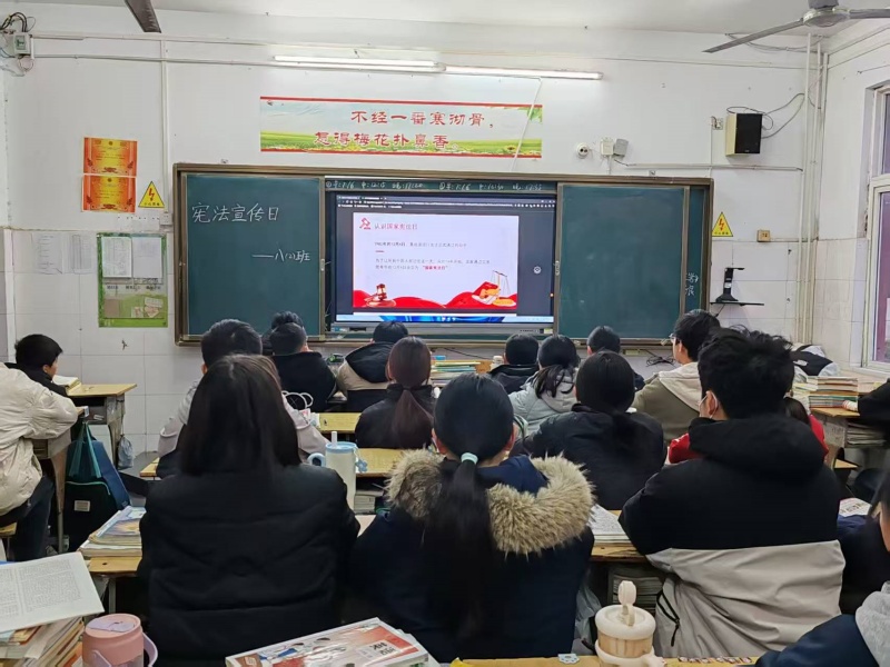 漯河市源汇区大刘镇初级中学开展宪法宣传主题班会 筑牢青少年法治根基