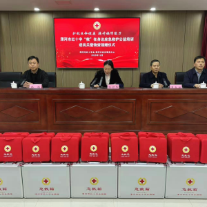 漯河市红十字会与漯河‌市机关事务中心联合开展应急救护公益培训进机关活动