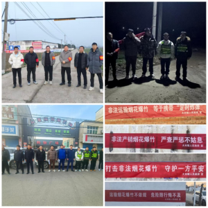 漯河市源汇区大刘镇筑牢烟花爆竹禁放防线