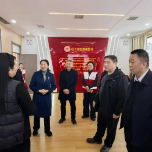 中国红十字报刊社、河南省红十字会领导来漯调研