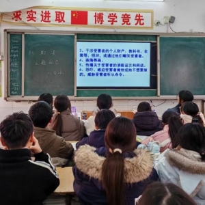 拒绝校园欺凌 守护青春成长——漯河市源汇区大刘镇初级中学开展防欺凌主题班会