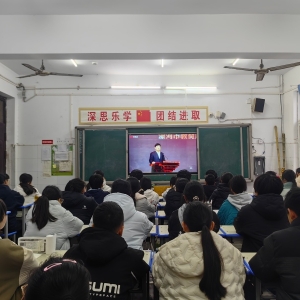 漯河市源汇区大刘镇初级中学：组织开展2026年春季“开学第一课”红色主题思政教育活动