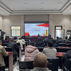 漯河市源汇区大刘镇开展2026年村级“三资”管理专题培训