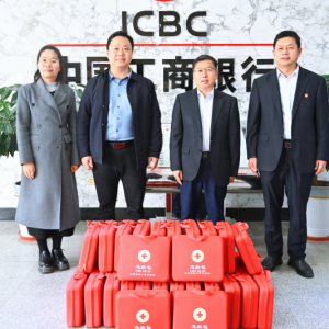 河南漯河：市红十字会向工行漯河分行捐赠急救包