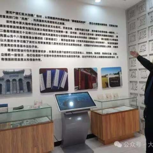 河南漯河：廉韵润乡野  党建绘就乡村治理新图景