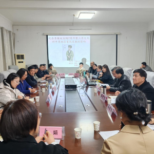 首届苏辙文化专题研讨会在平顶山三苏园举行