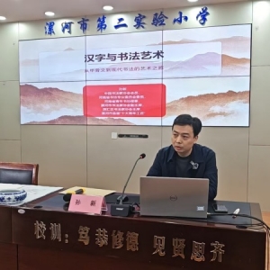 河南漯河：书法进校园  翰墨润心田