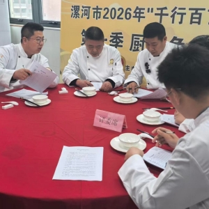 河南漯河：沙澧英雄会激活城市发展新动能