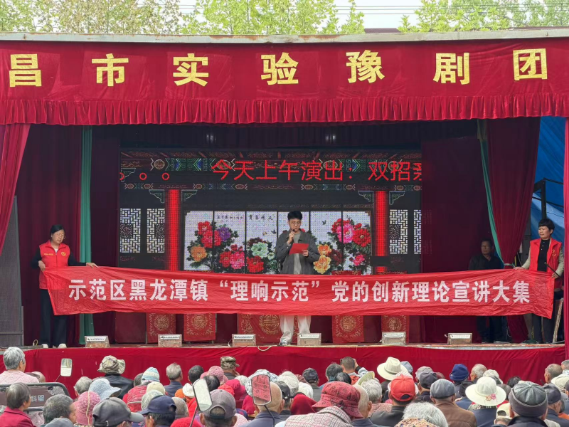 河南漯河：戏里传新风   宣讲入人心