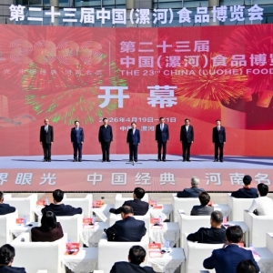 河南漯河：“漯河宴”惊艳食博盛会