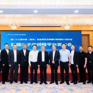 河南漯河:新疆代表团携优质特产精彩亮相食博盛会