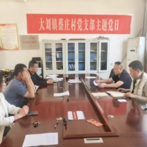 漯河市源汇区大刘镇：用心守护儿童向阳成长