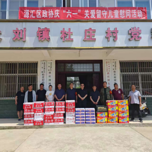 漯河市源汇区大刘镇商会慰问“三夏”一线人员