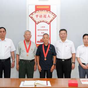 漯河舞阳：物资总公司举行“光荣在党50年”纪念章颁发仪式