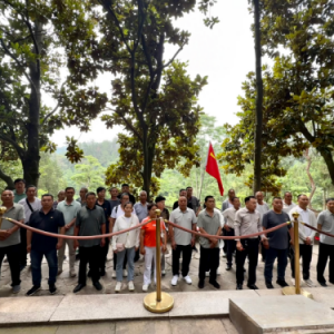 追寻红色足迹 赓续红色血脉——黑龙潭镇黄赵村组织党员赴大别山红色教育基地开展党性教育实践活动